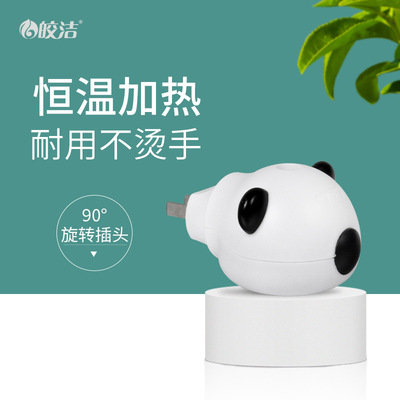 Bright electrothermal Mosquito liquid Plug in Heater currency Plug in Electronics Insect repellent Plug Incense holder