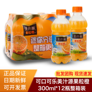 ���l�ɿڿɘ���֭Դ������300ml*12ƿ�b��������֭��֭��ζ���