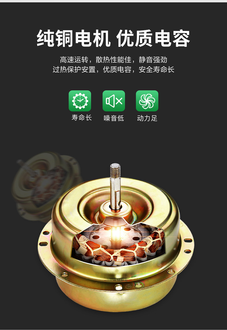 详情-8寸_12.jpg