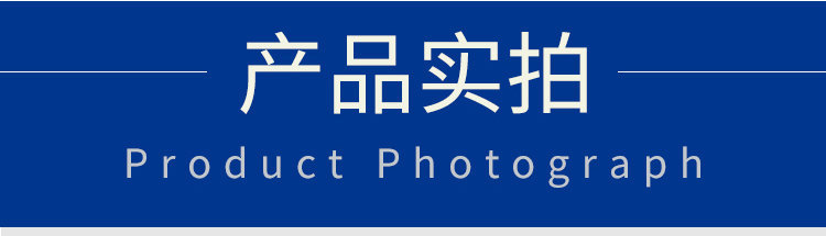 威政机电有限公司_09_副本