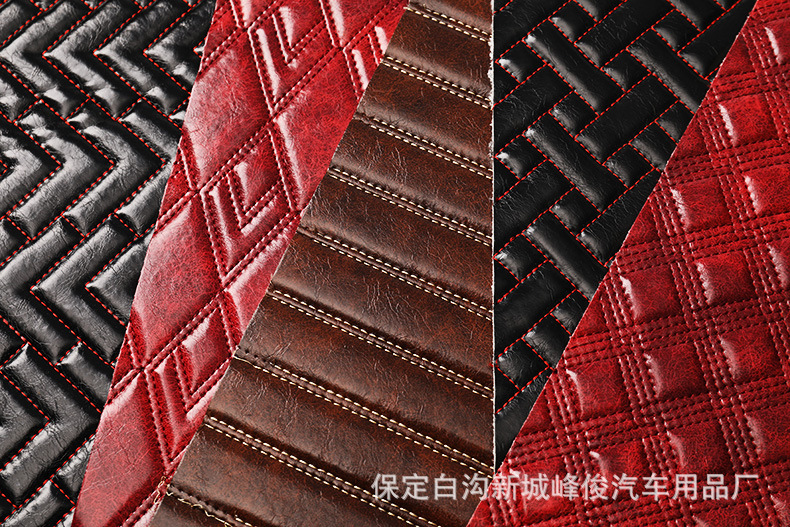 汽车脚垫皮革卷材坐垫坐套后备厢垫绗绣材料