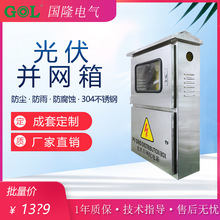 ���S���ƹ���K�W��30/50kw����䲻�P�304������ױ��o