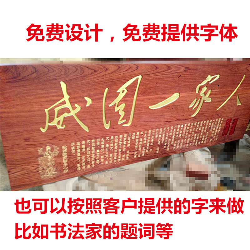 广州源头工厂定制实木雕刻牌匾 木雕招牌 祠堂对联 民宿创意店招