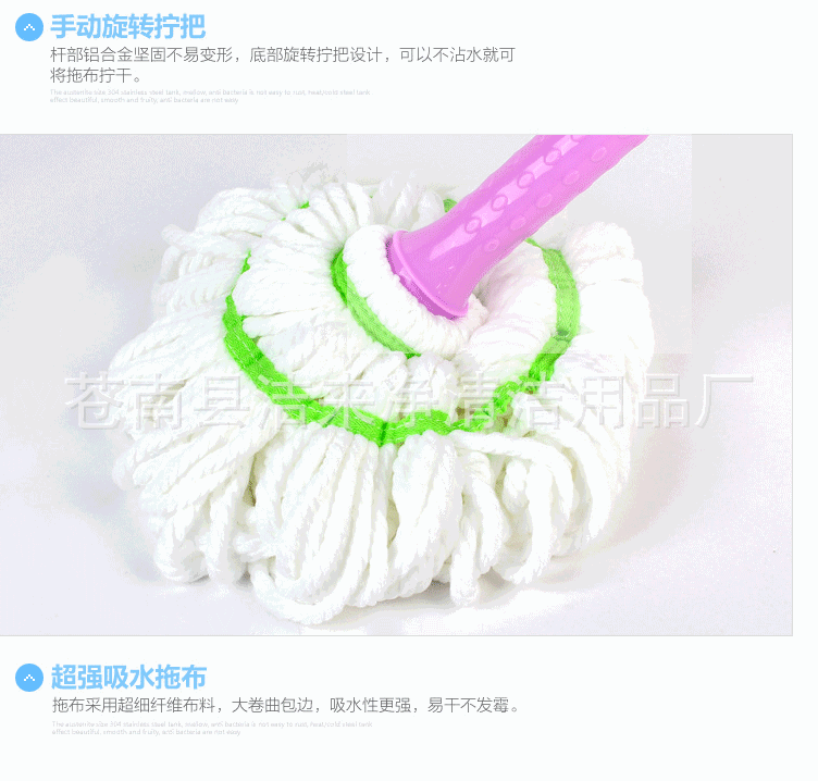 帮手主图-棉纱拖把 不锈钢自动伸缩杆紫色超细纤维地拖 旋转拖