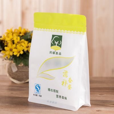 厂家定做 食品塑料包装袋定制 真空食品包装袋 八边封平底自立袋