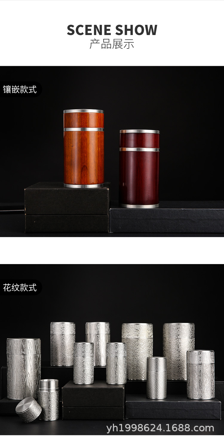 豎紋茶葉罐_07.jpg