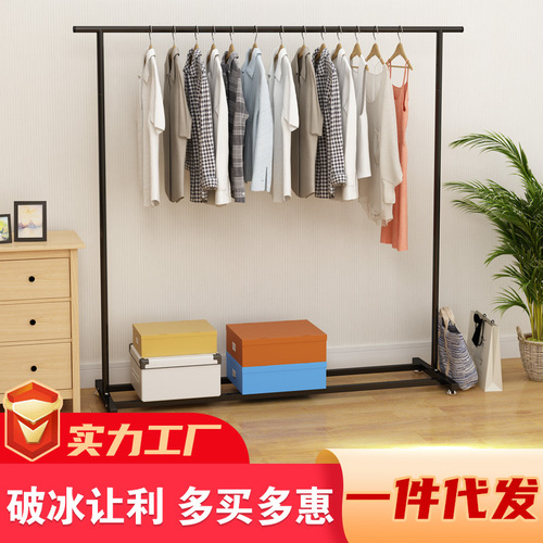 Single pole clothes drying rack floor-standing household clothes drying rod indoor clothes drying rack floor bedroom balcony mobile clothes hanging rack