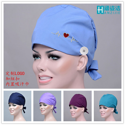定制手术帽纯色男女医生护士帽医院防尘圆顶可调节跨境刺绣心电图