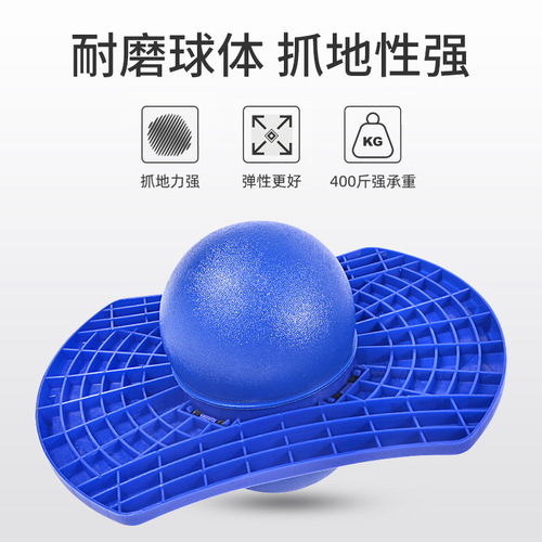 Children's bouncing frog jump heightener, trending item elastic spring ball inflatable toy balance ball