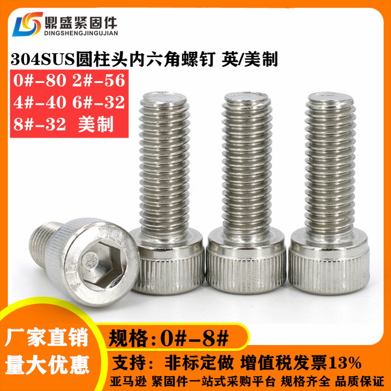0#-80 2# 4#-40 6#8#-32UNC US Hexagon Socket Screw Stainless Steel 304 Inch Cup Head Screw