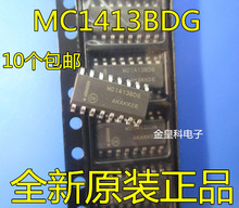 MC1413BDG MC1413BD汽车电脑板易损芯片