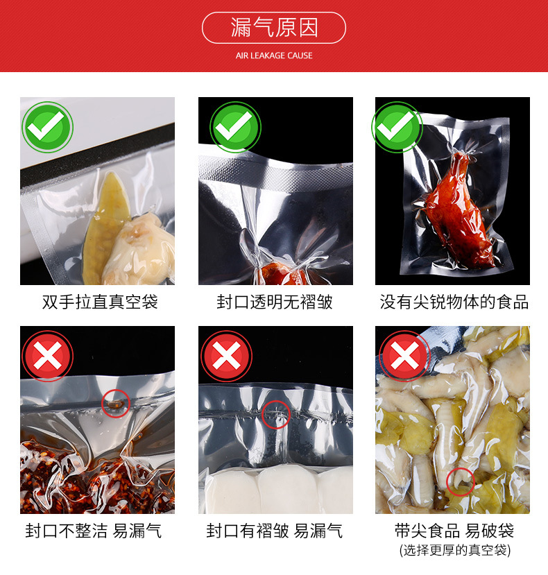 网诺A级真空袋详情_12