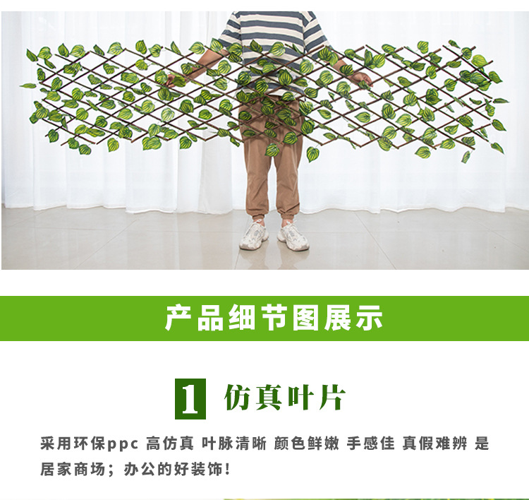 伸缩篱笆详情_10.jpg