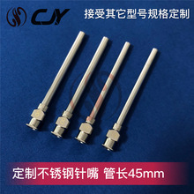 �߾���ȫ���P��c�z��^ ���L45MM�c�z��� ȫ�����c�z�^ ����