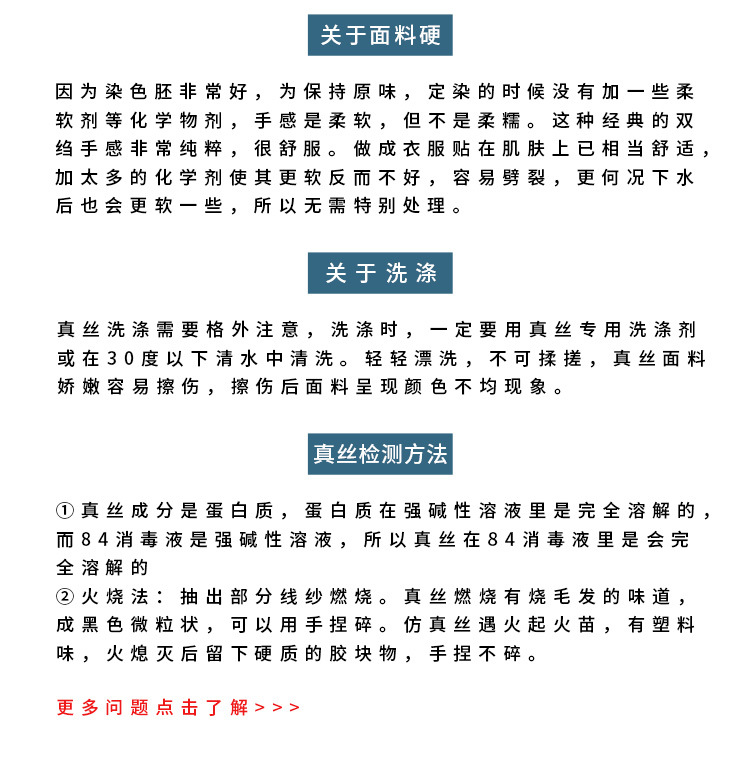 胚布_14.jpg