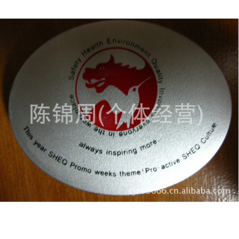 供应批发 外观精美移印塑料喷漆加工 热转平面移印logo加工