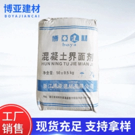 特种建材;砂浆;石灰、石膏