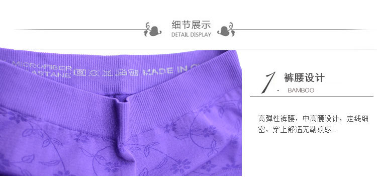 0090竹纤维详情页_12