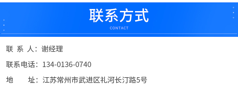 復(fù)合分切機詳情頁_10