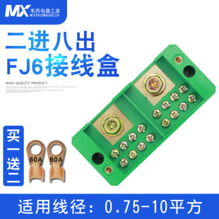 FJ6/JHD ���M�˳��Ӿ��� ���������־��з־����ӷ־���2�M8��