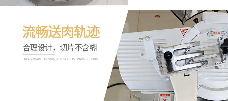 切肉机,切片机,商用切肉机
