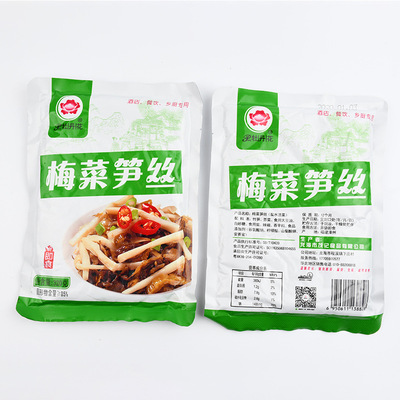 Open bags precooked and ready to be eaten Side dish Serve a meal Pickled bamboo shoots Pickles Pickles Snacks breakfast Next meal pickled cabbage 320g