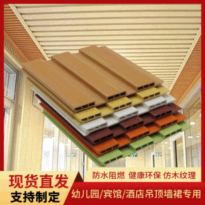 源头厂货pvc木塑墙板室内墙裙护墙板 195大长城装饰板生态木吊顶|ms