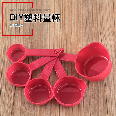 塑料量杯5件套 家用量勺套裝 DIY工具帶刻度量匙5pc 廚房烘焙工具