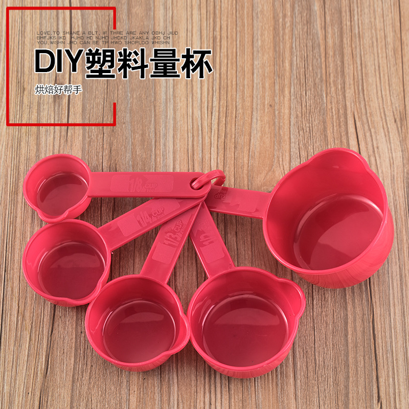 塑料量杯5件套 家用量勺套裝 DIY工具帶刻度量匙5pc 廚房烘焙工具