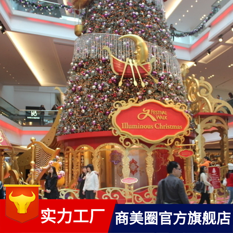 �����̳�����ʥ������ͥ�п�ʥ������װ��Ʒ����������Ҷ���ֱ��