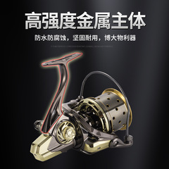 Kamaylon Anchor Fishing Reel Saltwater Full Metal Long Cast Reel Stainless Steel Bearing Spin Fishing Reel Sea Rod Fishing Wheel