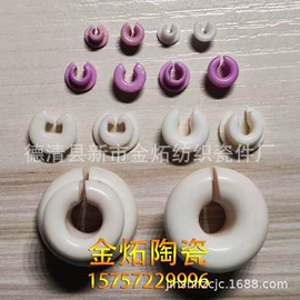 纺机配件;电子陶瓷材料;其他纺织设备