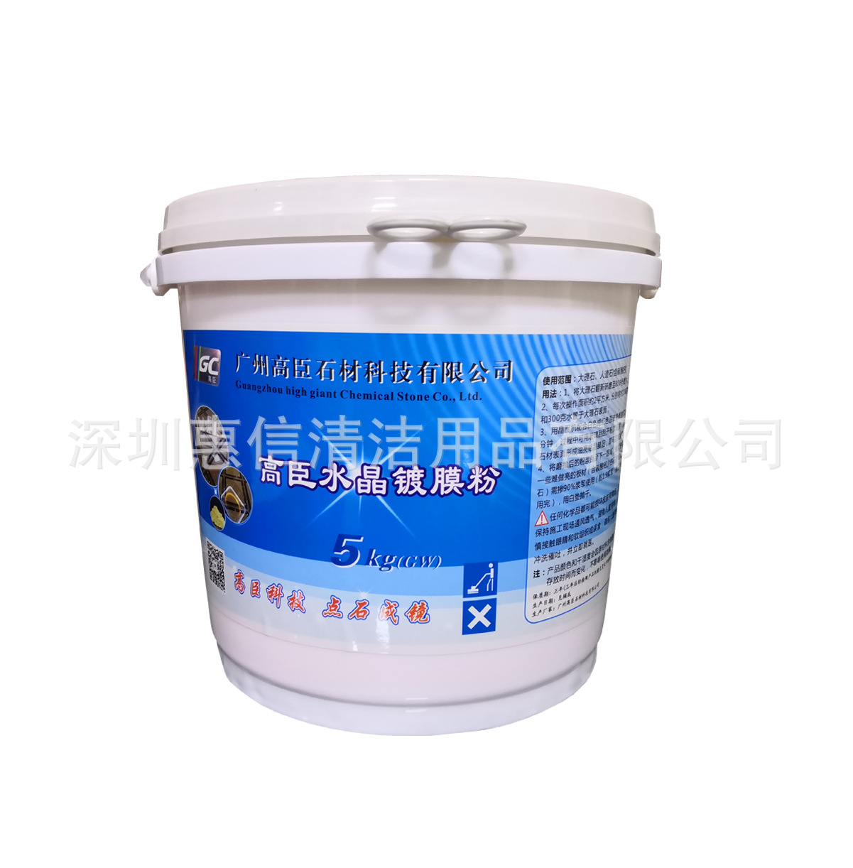 Crystal coating powder High Hill Marble Crystalline powder Stone crystallization Stone renovation nursing medicament flour