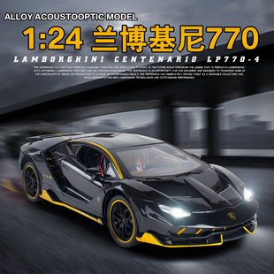 ܇�ºϽ�ģ�̓�ͯ���܇1:24�{������LP770��������_�T֧�ܺ�