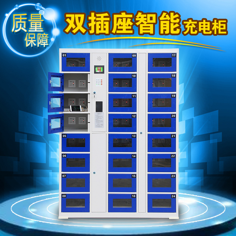 迪尚 智能存包柜条码指纹刷卡密码人脸存包柜充电柜五孔USB储物柜