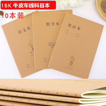 �vʢ16KţƤ܇����Ŀ�������ЌW�����I�����������n�����ֱ�