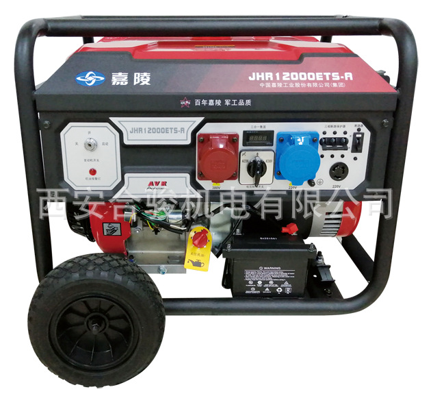 重庆嘉陵JHR12000ETS-A汽油发电机 8.5KW-10KW大功率两用发电机