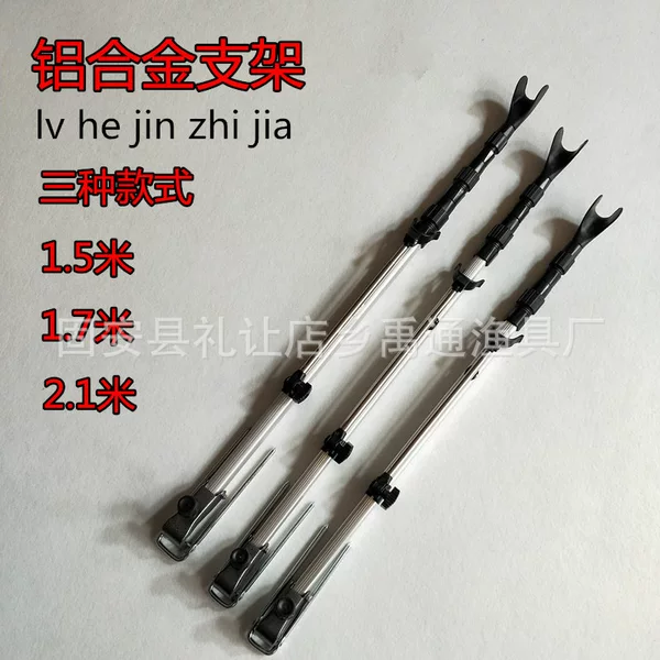 Factory wholesale aluminum battery fishing rod bracket fishing ground plug stainless steel fishing gear Rod rack supplies wholesale