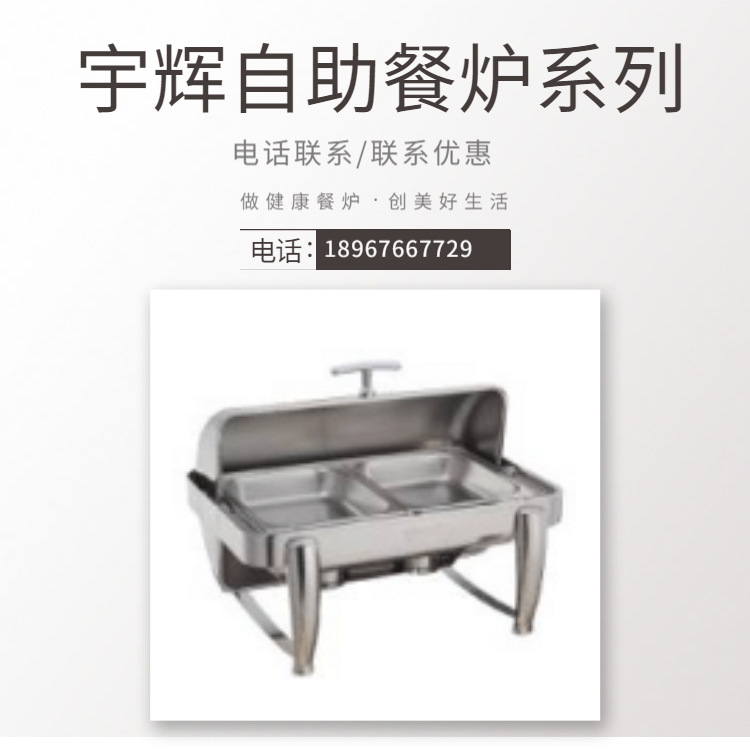 YUFEH��� ����˫�賤���η�����ȫ���Ǻ���������¯����ֱ���ؼ�