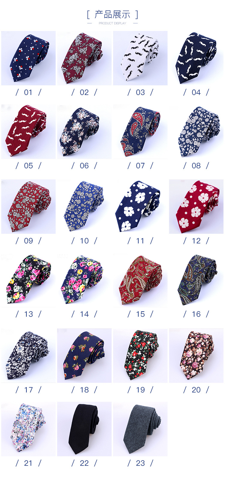 印花领带-详情-拷贝_06