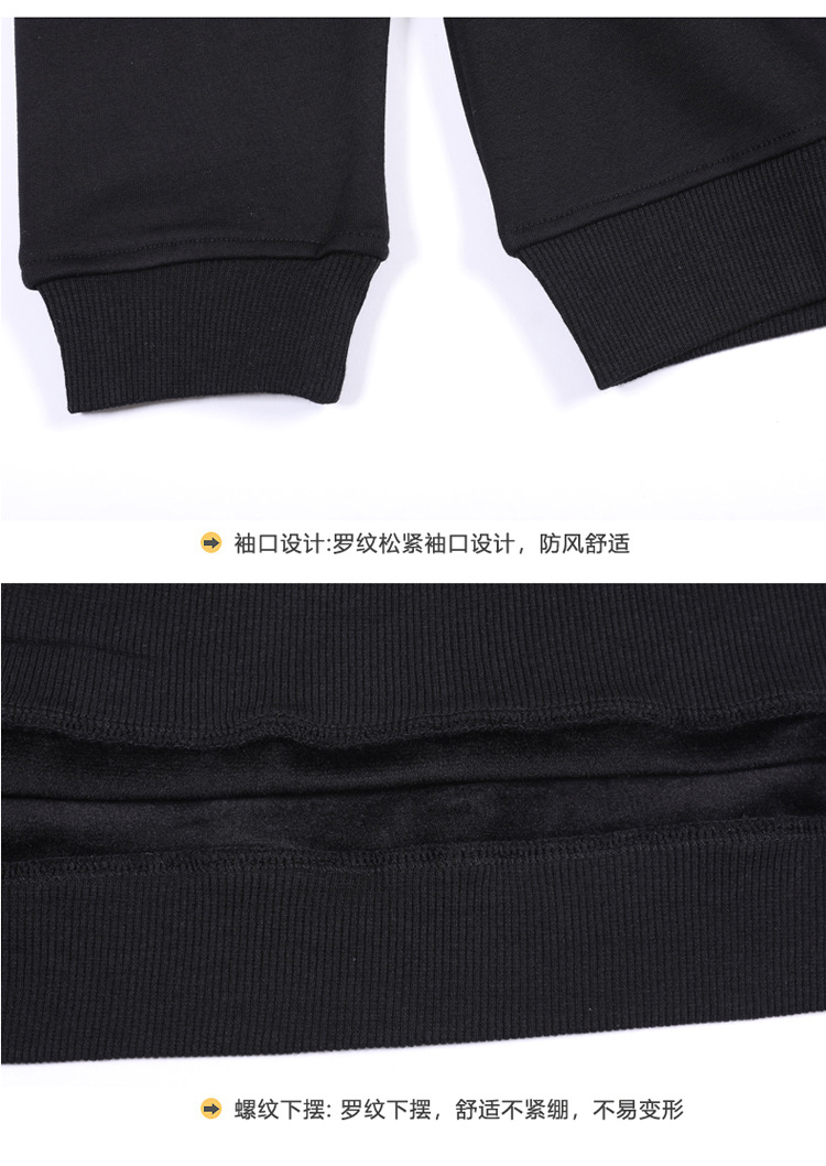 圆领加绒卫衣_17.jpg