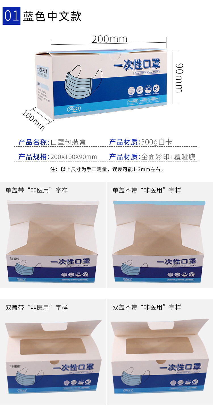 15款盒子详情_05