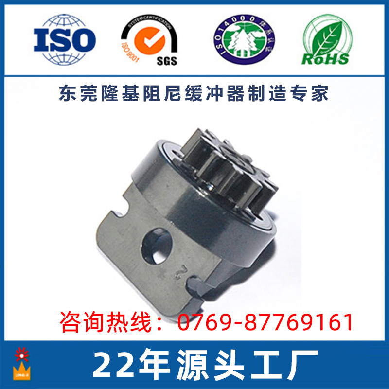 东莞阻尼器厂家批发/旋转阻尼器 /缓冲器 /小家电齿轮阻尼器