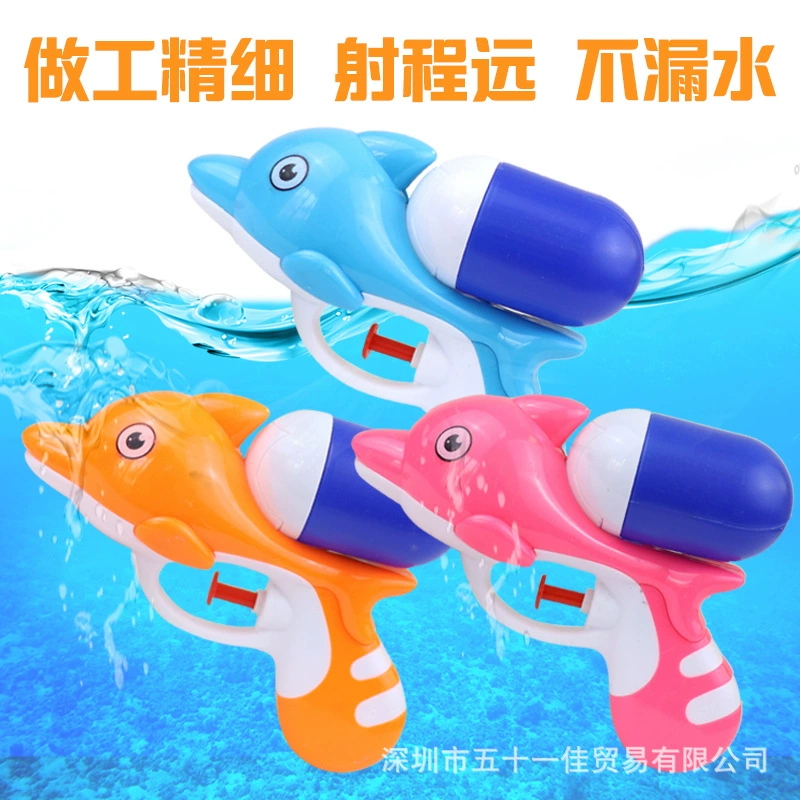 Пляжный водяной пистолет для мальчиков и девочек, игрушка для плавания во время купания, прямые продажи с завода, дельфин