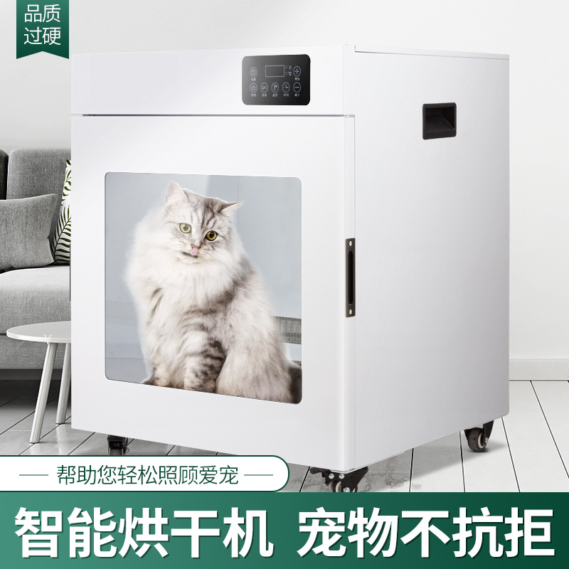 Pets Drying box fully automatic Kitty Dogs take a shower dryer winter constant temperature Pets Chit machine 110V
