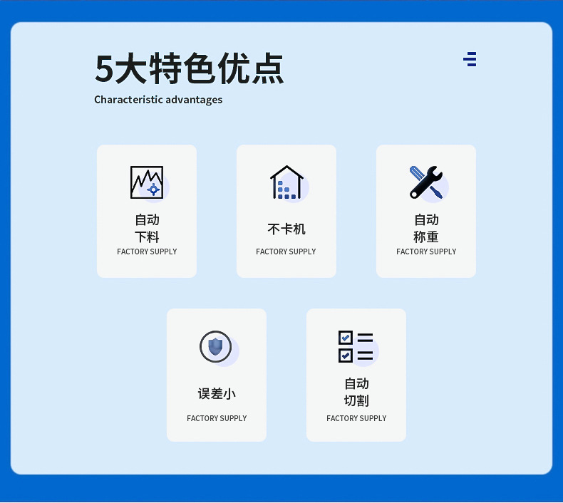 五金自动打包机全自动锁合页轴承高速打包机
