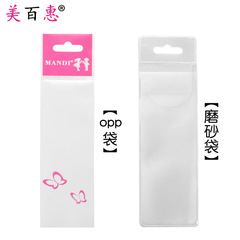 Packaging bag, sandbag beauty tool, blackhead needle, eyebrow knife, eyebrow scissors, eyebrow clip, rounded head scissors, packaging bag, wholesale