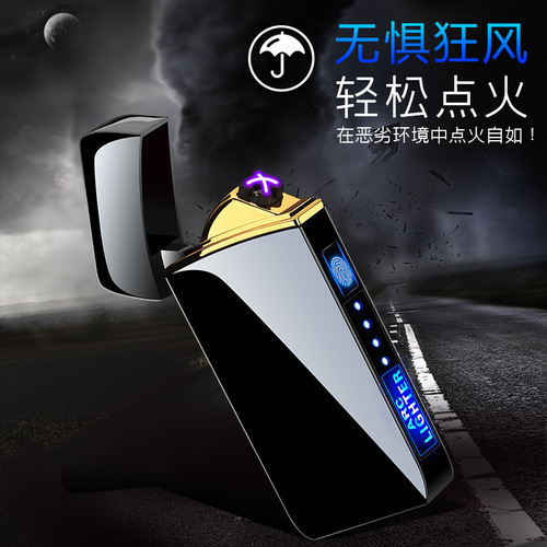 Factory Direct Sale Dual Arc USB Lighter with Touch Sensing Personal Customization Wholesale Engraving