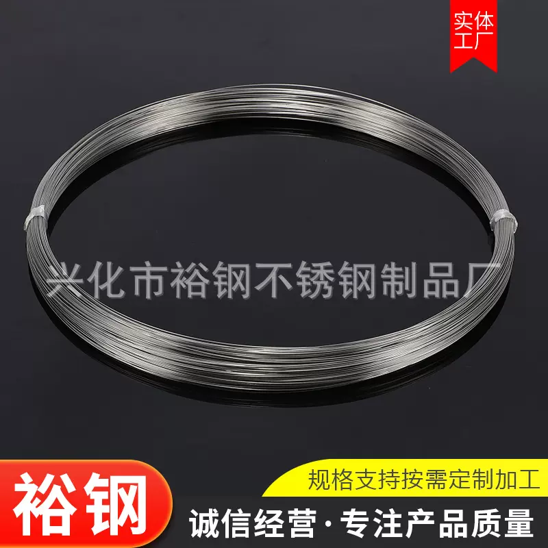 304不锈钢丝 不锈钢线材304 不锈钢丝 304不锈钢弹簧丝