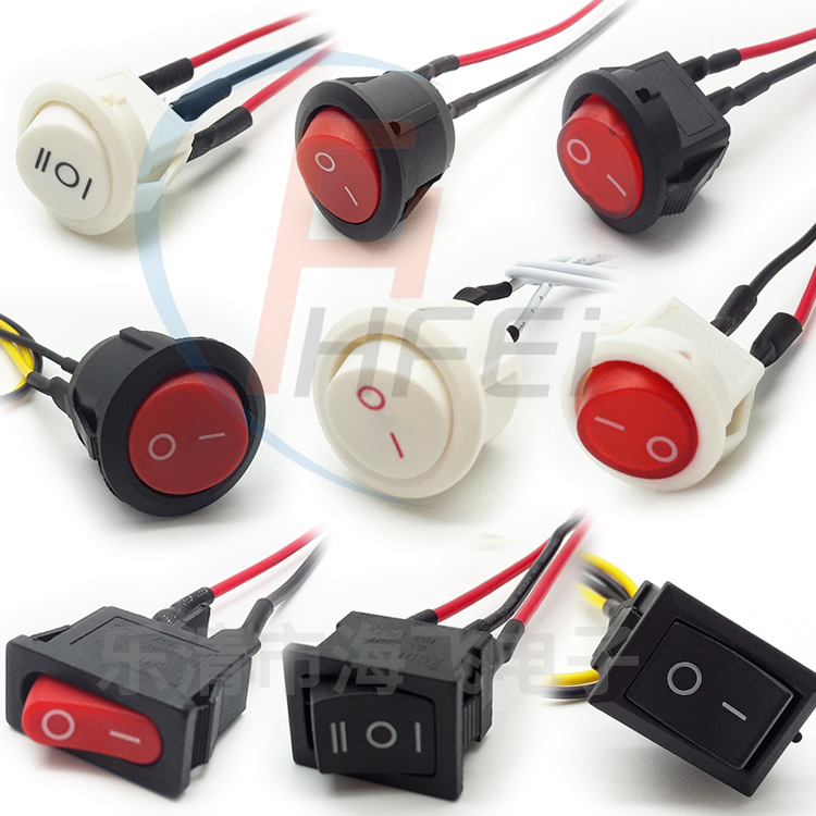 焊线带线船型开关 两脚两档电子秤开关 全圆开孔20MM风扇开关